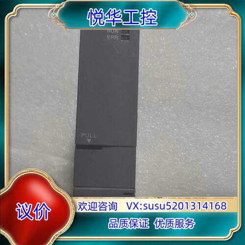 Q系列PLC模块 Q01CPU 议价