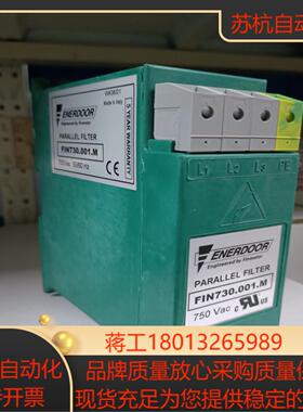 意大利ENERDOOR滤波器FIN730.001.M原装正品