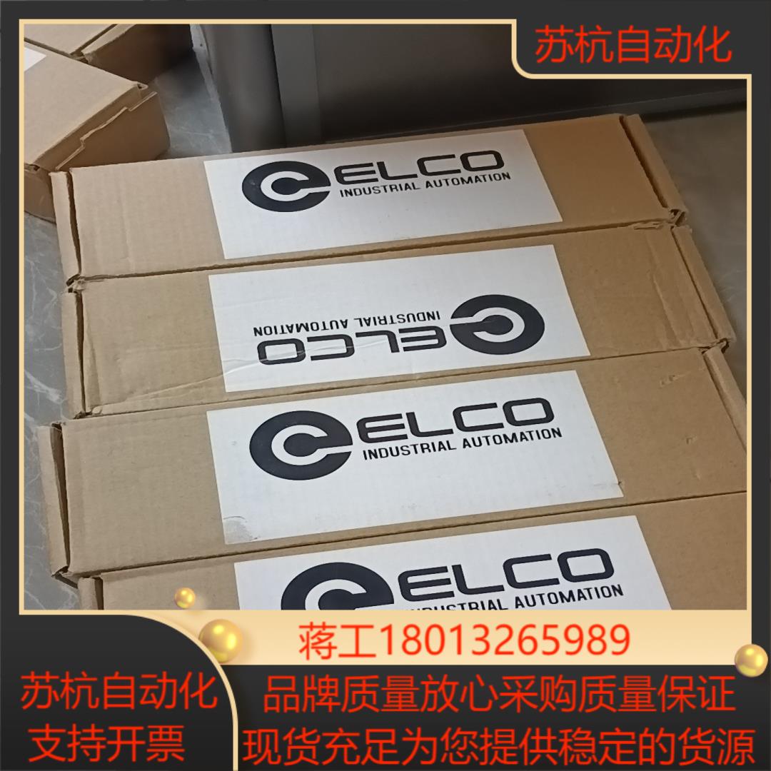 模块宜科FCEC-8LKM-8A全新原装正品，实物拍现货8个