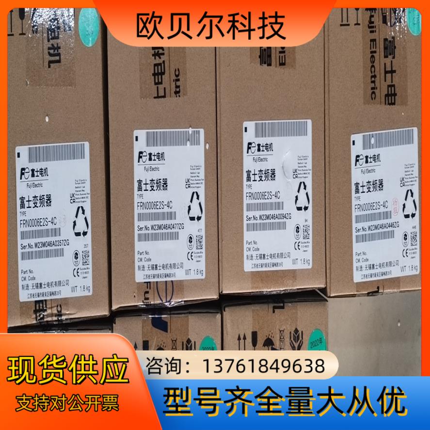 全新富士变频器型号
