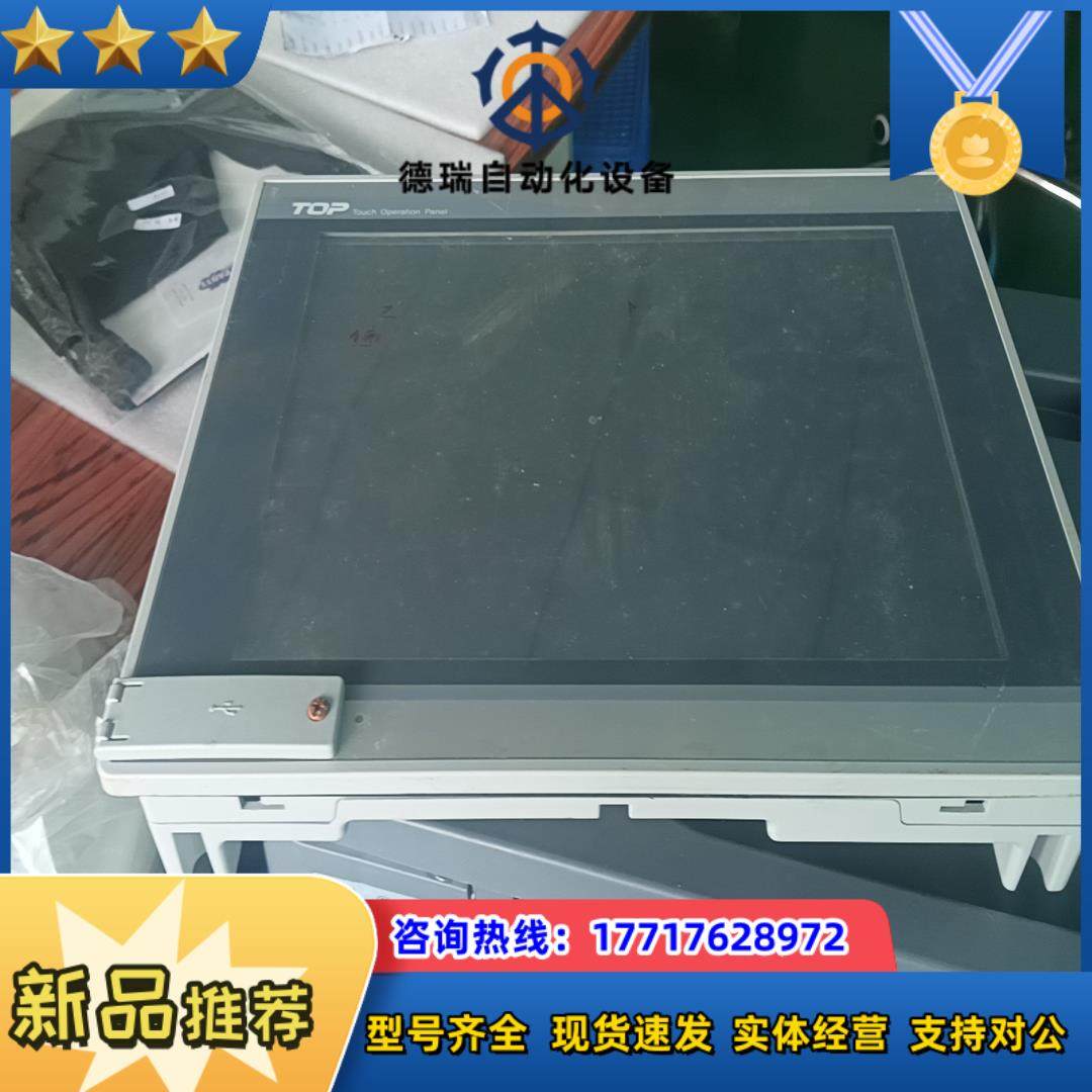 XT0P12TS一SA的老板联系议价