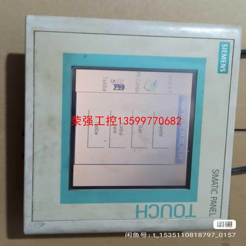 【荣强工控】西门子触摸屏6AV6 642-0BA01-1AX1