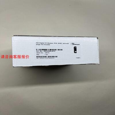 必威模块BWU4265-NTC全新未使用，实物图，议价出售，