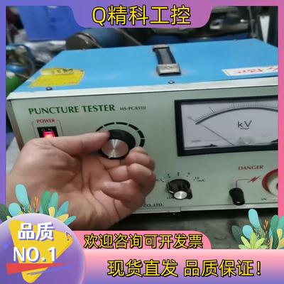 现货PUNCTURE  TESTER  HS-PCA510