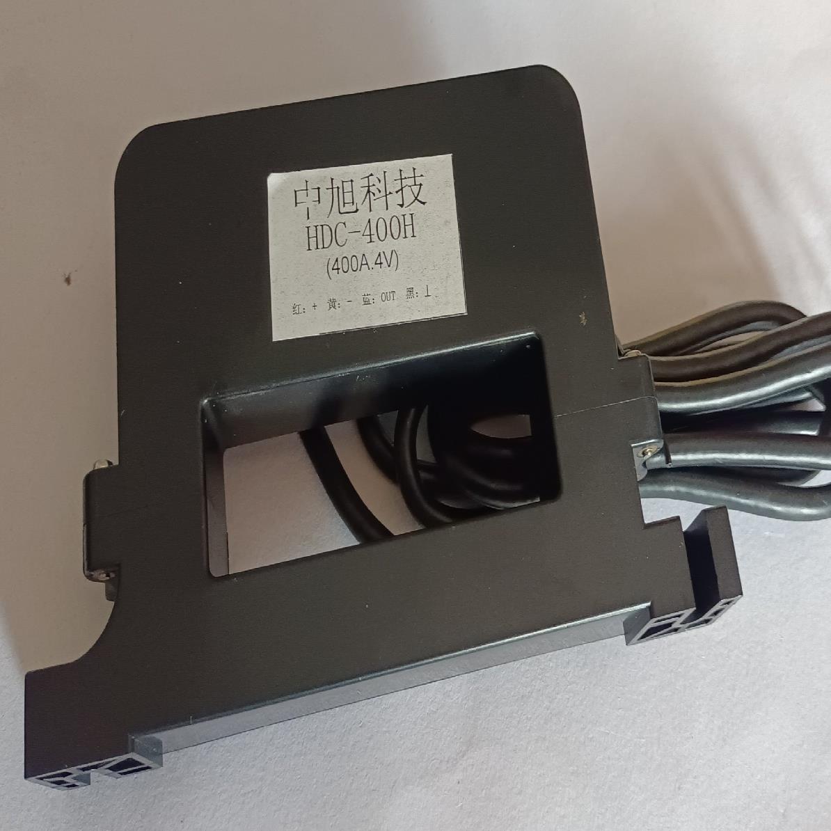 中旭HDC一400H霍尔开环电流传感器4000A，4V全新原
