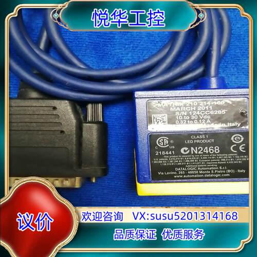 原装得利捷210  214-100读吗器议