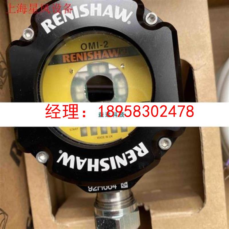 议价雷尼绍二代OMI-2接收放大器A-5191-0049 -10 11 8mKT