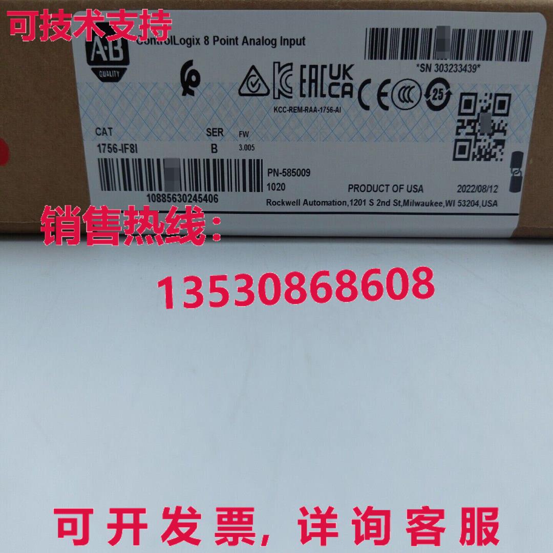 原装供应1756-IF8I AB  ControlLogix 8 点模拟输入模块 1756IF8I