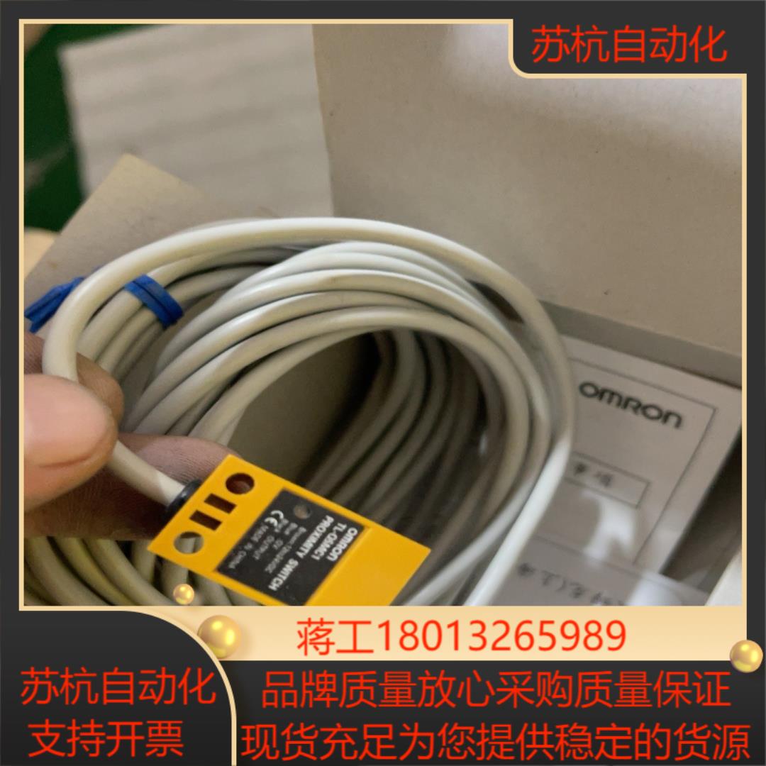 接近开关TL-Q5MC1全新 5米的 共6个 单个