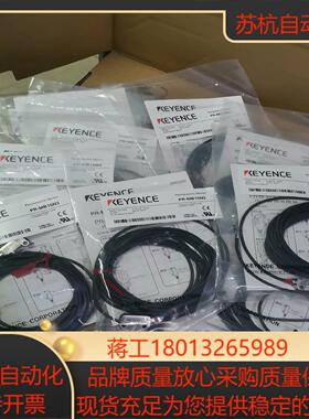 PR-MB15N3基恩士传感器全新原装正品