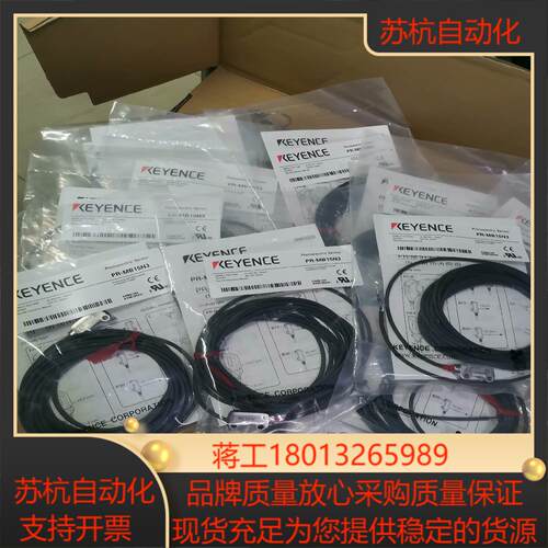 PR-MB15N3基恩士传感器全新原装正品
