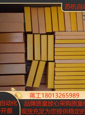 全新贝加莱模块X20DC2398