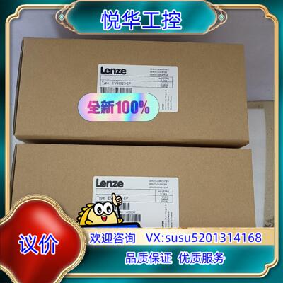 evs9321-ev/evs9322-es/evs9323-议价