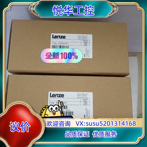 evs9321-ev/evs9322-es/evs9323-议价