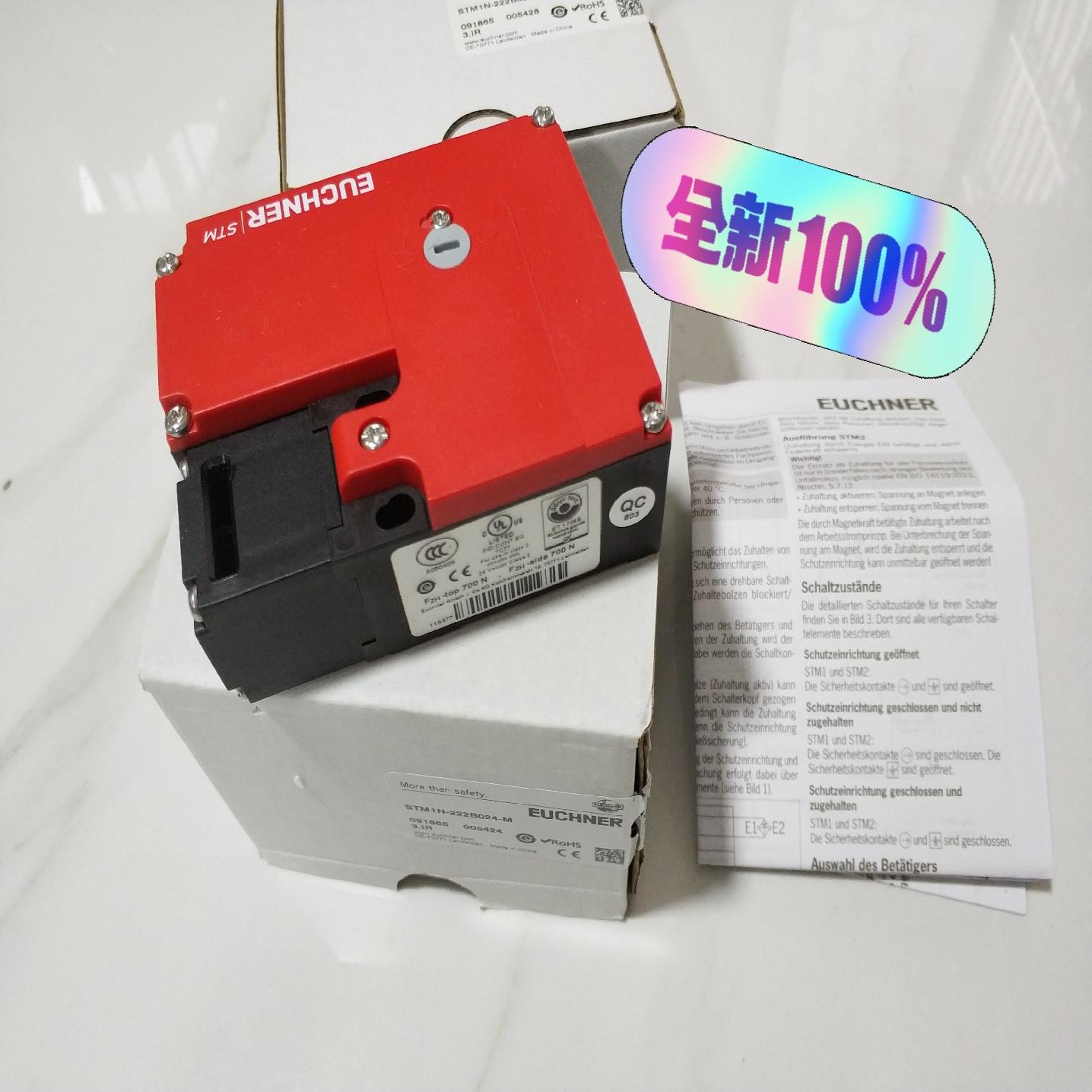 091865 STM1N-222B024-M锁头 安全门锁现