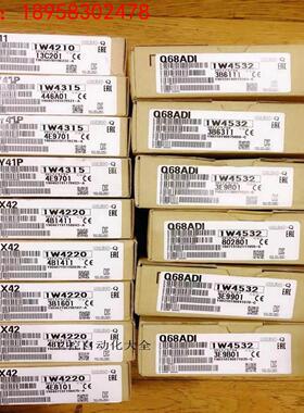 出售 模块 QY41P Q X42 QX41 QY42P Q68 假一罚十询价