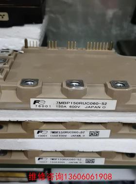 （请询价）富士7MBR150RUC060议价