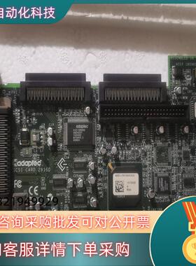 现货scsi卡asc-29160卡成色便宜