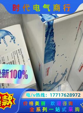 赛默飞 088667  赛默飞 戴安 离子色谱 2mm 阴离议价