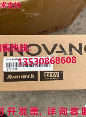 原装供应IT7150E触摸屏