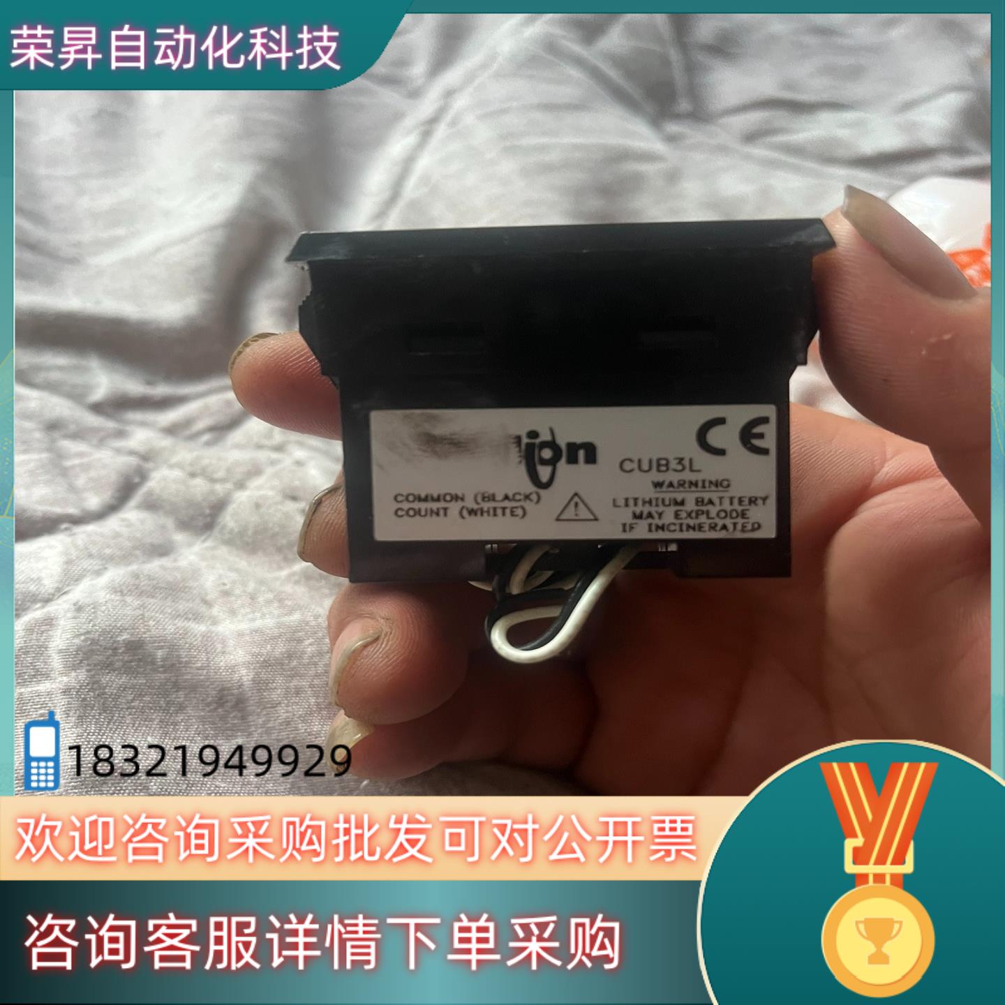 红狮Red Lion控制仪表CUB3L