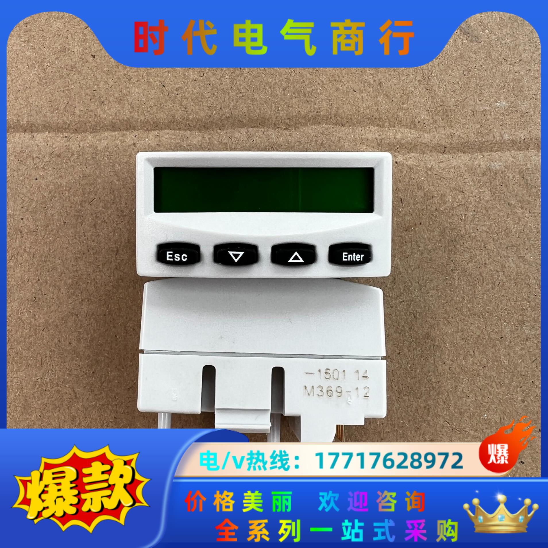 M369-12 力士乐驱动器面板，链接实图，功能完好，单议价