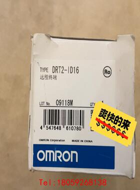 【非标价】欧姆龙 模块DRT2-ID16