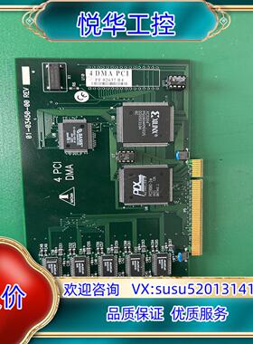 成色新MAGMA 4 DMA PCI卡议价