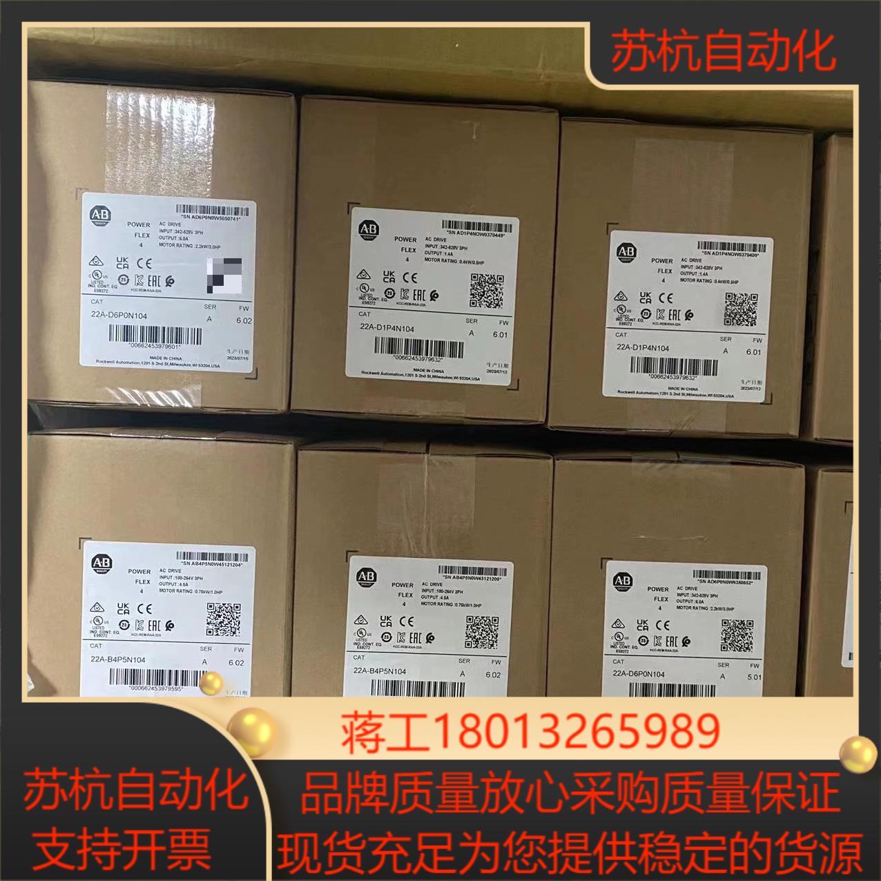 22B-E4P2N104 全新原装正品