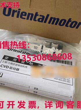 原装供应CVD223-K VEXTA 电机驱动器