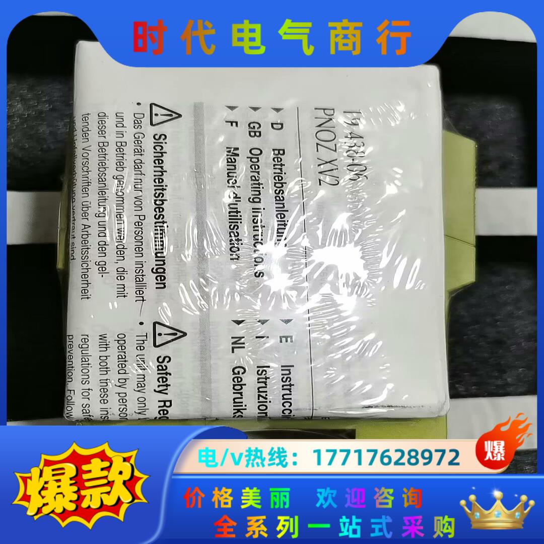 774502 xv2  pilz安全继电器正品议价