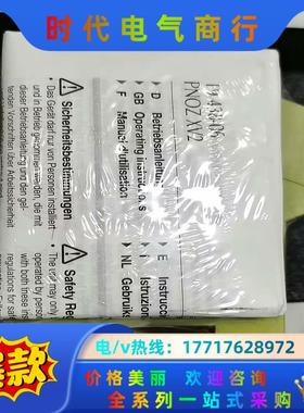 774502 xv2  pilz安全继电器正品议价