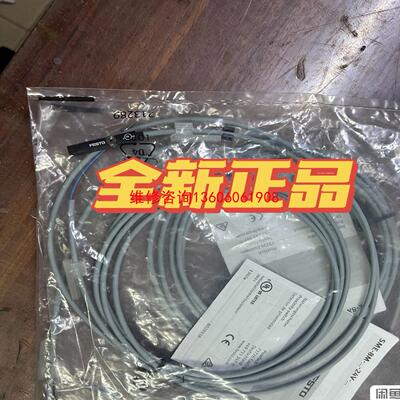 （请询价）磁性开关543862  SME-8M-DS-议价