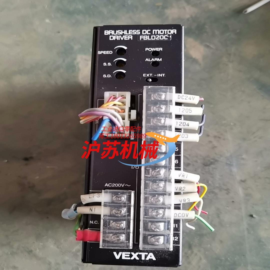 VEXYA东方驱动器FBLD20C         原装