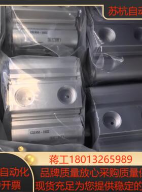 全新原装SMC气缸CQ2A50-20DZ，原装正品。。