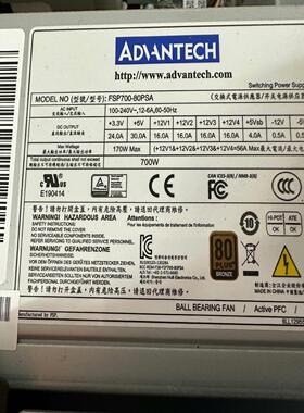{雅致机械商行}研华工控机开关电源FSP700-80PSA包测好