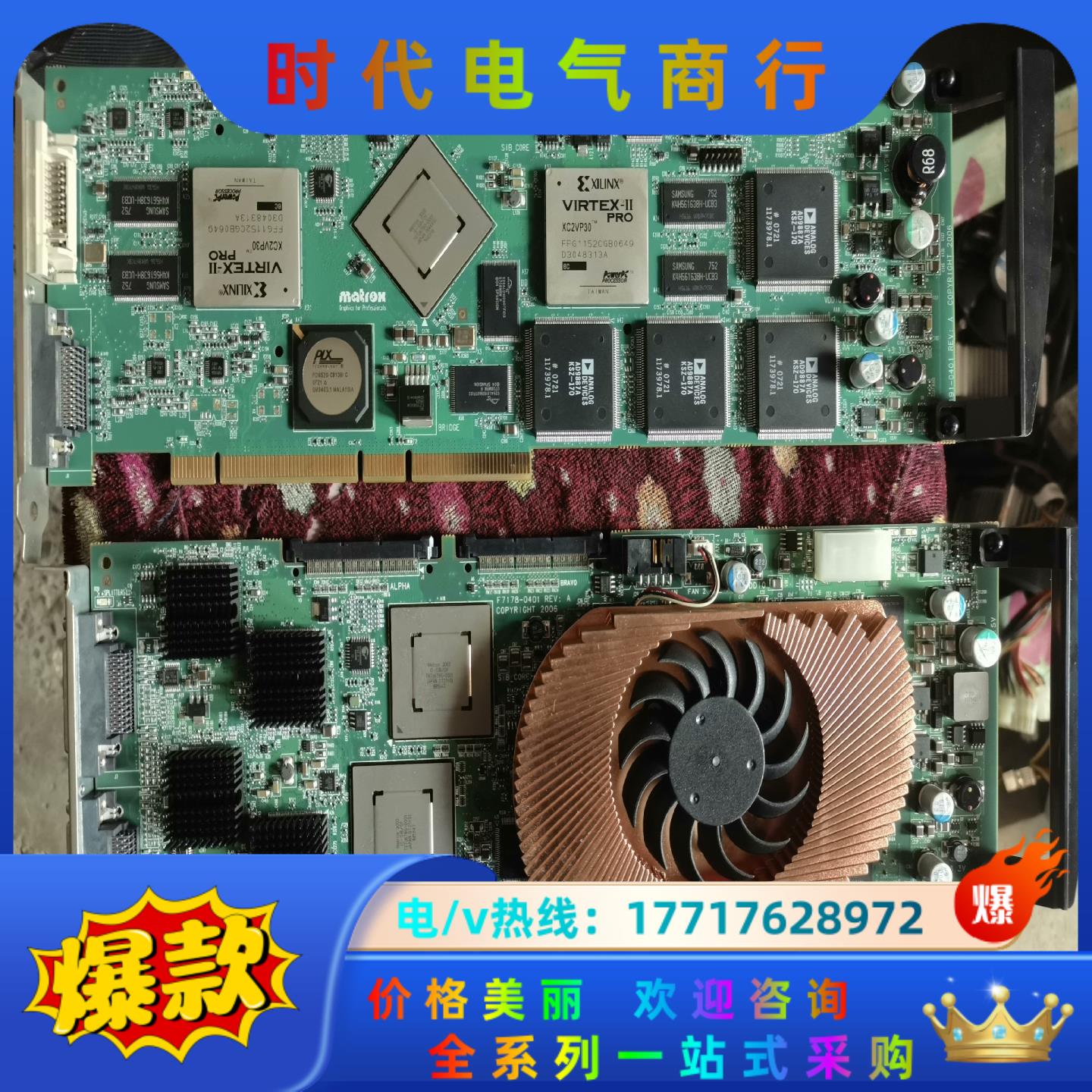 迈创Matrox控制卡 F7191-0401  F7178-议价