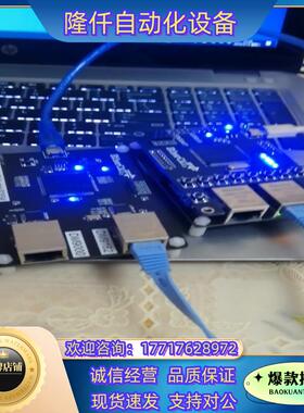 Ethercat主站开发板，soem协议栈，主控芯片STM3