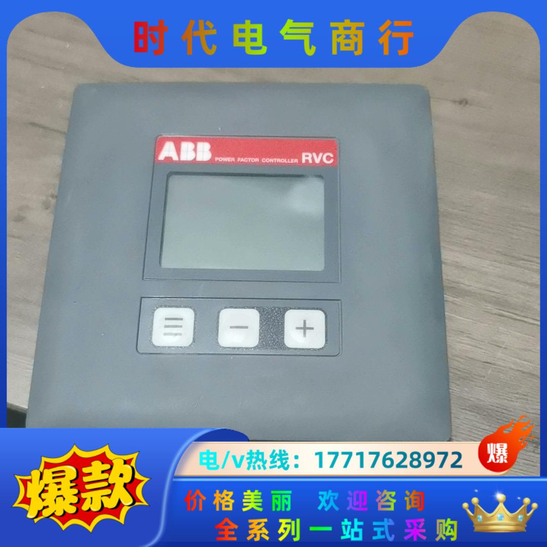 ABB功率因素控制器电容补偿控制表RVC12-1/5A