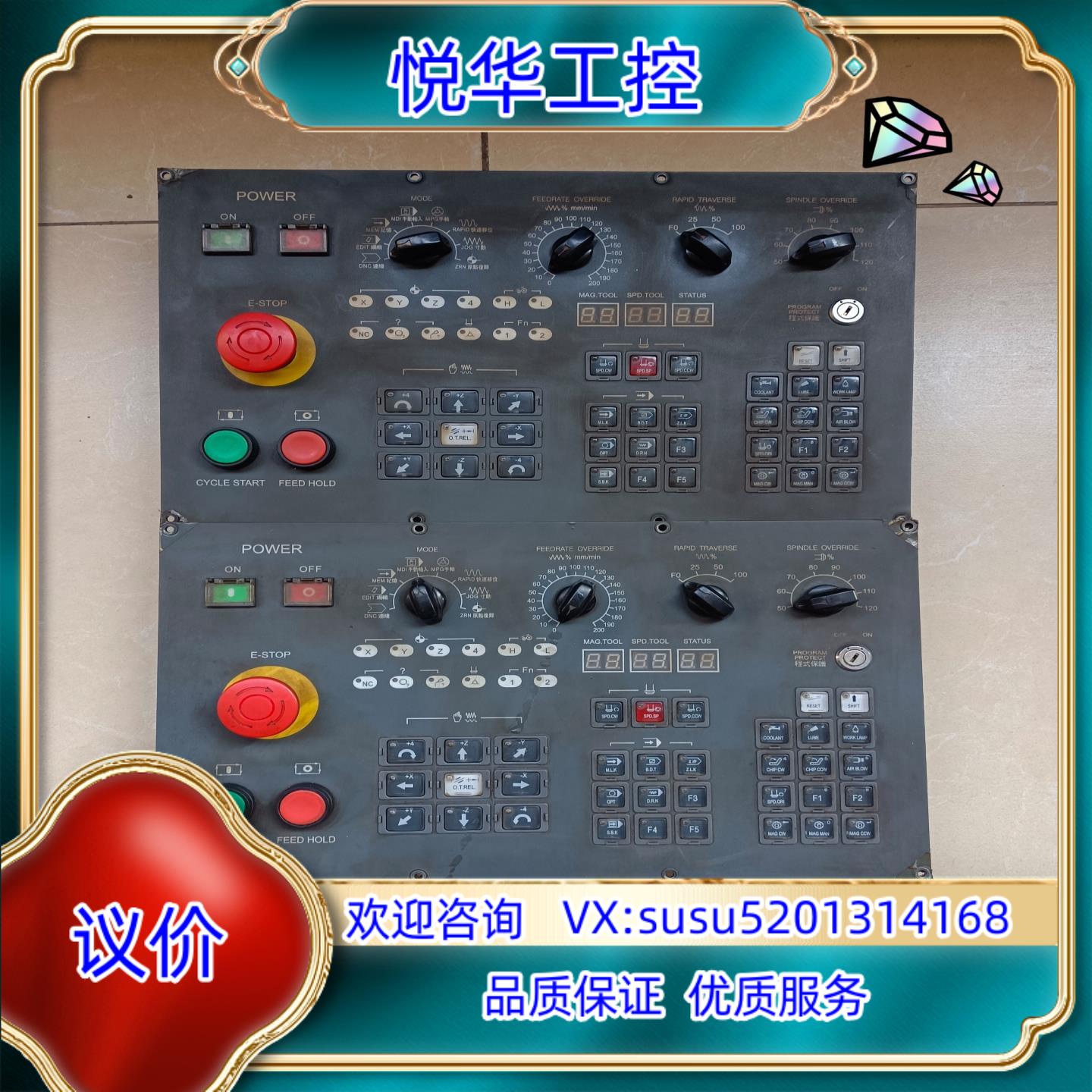 原装SAIYANG赛洋操作面板MK-3DSM-DT-PB议价