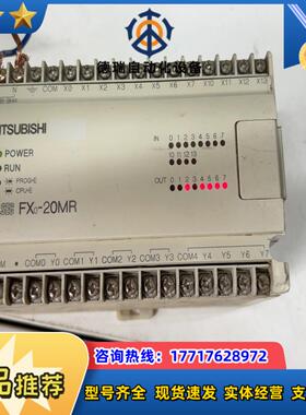 三凌plc，FX20MR议价