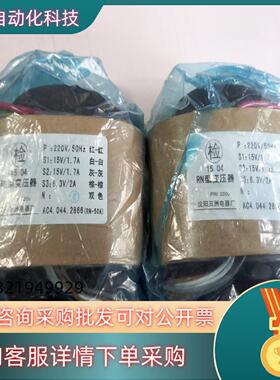 RN型变压器RN-50A AC4 044 Z866LRN-S