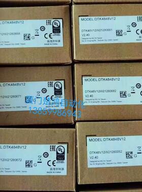 [德峰]台达温度控制器DTK4848V12