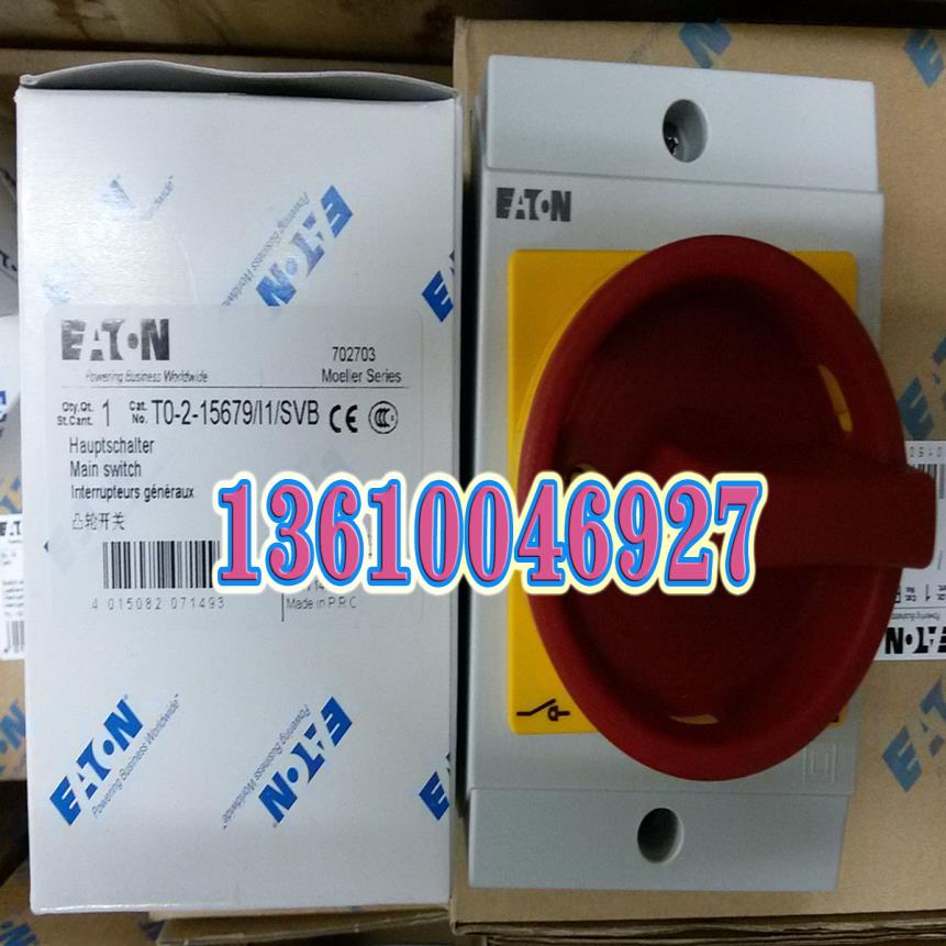 EATON MOELLER隔离开关 T0-4-15682/I1/SVB