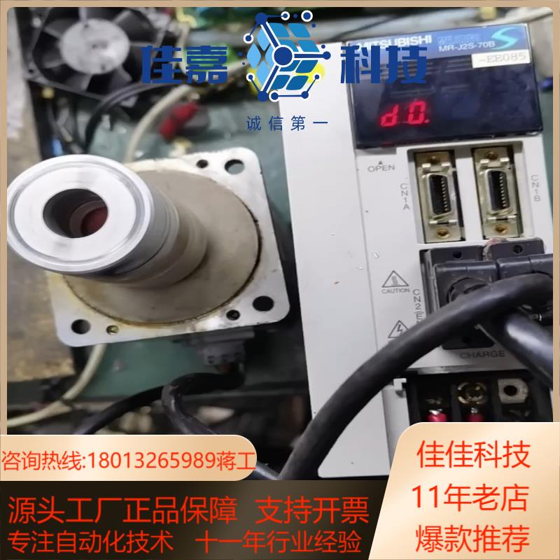 MR-J2S-70B-EE085驱动器，三个月。