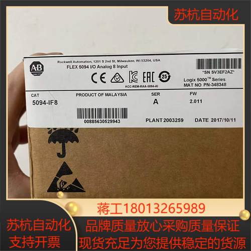 5094-IF8  5094-IF8XT 链接实拍现货秒发