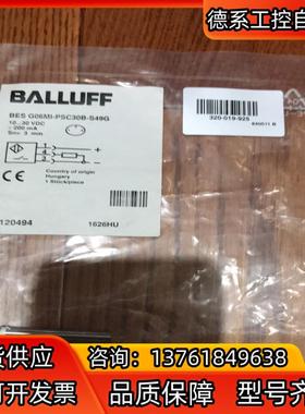 全新原装正品现货巴鲁夫BES00TL接近传感器BES 516