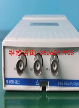 （请询价）USB-5132数字化仪 实拍图，功议价