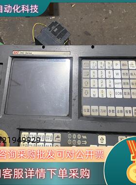 现货knd凯恩帝K1Ti数控系统显示操作正常