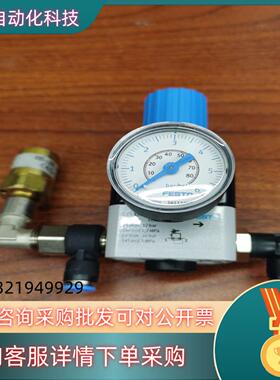 现货全新FESTO LRF-1/4-10 调压阀 159502全
